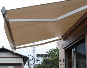 のオーニング・日よけ 彩鳥S型 ボックスタイプ 施工例