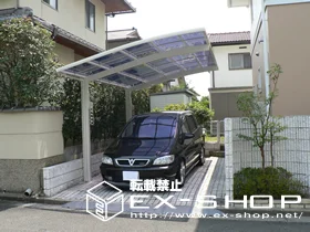 �ޗǌ�����s��LIXIL ���N�V���i�g�X�e���j�̃J�[�|�[�g �J�[�u�|�[�g�V�O�}II  �ϐ�`20cm�Ή� �{�H��