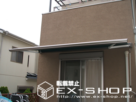 のオーニング・日よけ 彩鳥C型 ボックスタイプ 施工例