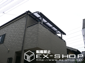 のバルコニー・ベランダ屋根 ライザーテラス R型 単体  屋根タイプ  積雪〜20cm対応 施工例