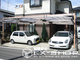 のカーポート マルチスクエア　アール3枚屋根合掌タイプ　ロング柱　 施工例