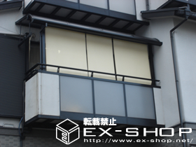 のオーニング・日よけ ほの香　テラス前枠下タイプ 施工例