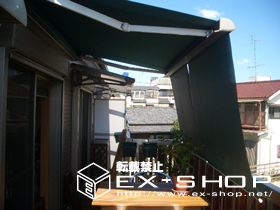 のオーニング・日よけ 彩鳥 CR型 ボックスタイプ 電動式 施工例