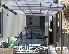 のカーポート キューブポート レギュラー 施工例