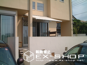 のオーニング・日よけ 彩鳥CR型 ボックスタイプ 施工例