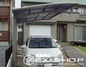 �Ȗ،����R�s��LIXIL ���N�V���i�g�X�e���j�̃J�[�|�[�g �J�[�u�|�[�g�V�O�}II  �ϐ�`20cm�Ή� �{�H��