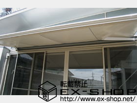 のオーニング・日よけ 彩鳥C型 ボックスタイプ 手動式 施工例