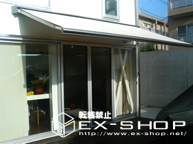 のオーニング・日よけ 彩鳥C型 ボックスタイプ 施工例