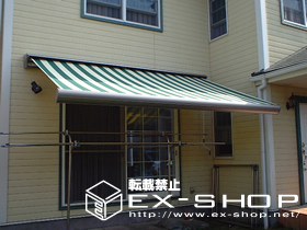 のオーニング・日よけ 彩鳥L型　ボックスタイプ　手動式 施工例