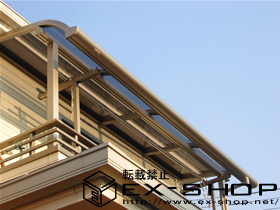 のバルコニー・ベランダ屋根 ライザーテラス R型 単体  屋根タイプ  積雪〜20cm対応 施工例