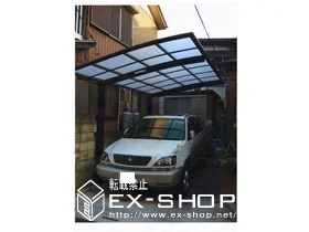 ��ʌ������s��LIXIL ���N�V���i�g�X�e���j�̃J�[�|�[�g �J�[�u�|�[�g�V�O�}II  �ϐ�`20cm�Ή� �{�H��