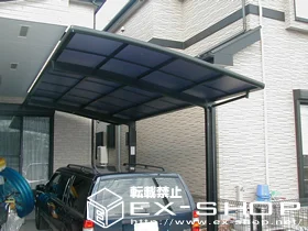 ��ʌ������J�s��LIXIL ���N�V���i�g�X�e���j�̃J�[�|�[�g �J�[�u�|�[�g�V�O�}II  �ϐ�`20cm�Ή� �{�H��