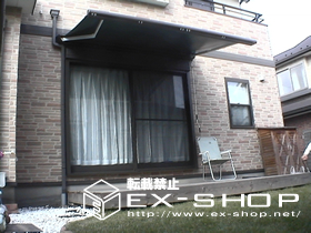 のオーニング・日よけ 彩鳥CR型 ボックスタイプ 施工例