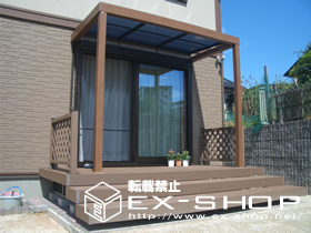 のテラス屋根 スタンダードシステムパーゴラ 施工例