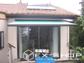 のオーニング・日よけ 彩鳥C型 ボックスタイプ 施工例