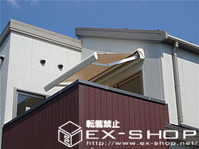 のオーニング・日よけ 彩鳥S型 ボックスタイプ 施工例