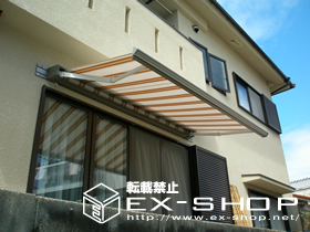 のオーニング・日よけ 彩鳥C型 ボックスタイプ 施工例
