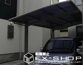 千葉県柏市のLIXIL リクシル（トステム）のカーポート カーブポートシグマII  積雪～20cm対応 施工例