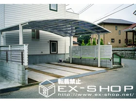 ��t���l�X���s��LIXIL ���N�V���i�g�X�e���j�̃J�[�|�[�g �J�[�u�|�[�g�V�O�}II  ���C�h�^�C�v  �ϐ�`20cm�Ή� �{�H��