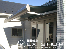 のオーニング・日よけ 彩鳥S型 ボックスタイプ 施工例