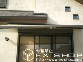 のオーニング・日よけ 彩鳥CR型 ボックスタイプ 手動式 施工例