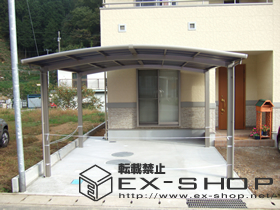 のカーポート カーブポートシグマII  ワイドタイプ  積雪〜20cm対応 施工例