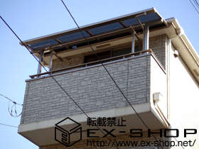 のバルコニー・ベランダ屋根 ライザーテラスII F型 単体 屋根タイプ 積雪〜20cm対応 施工例