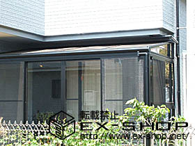 のテラス囲い・サンルーム ほせるんです? F型 床納まり 施工例