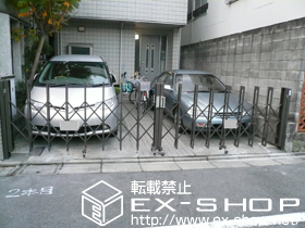 のカーゲート アルシャインL型 Aタイプ 両開き ノンレールタイプ 施工例