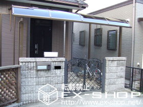 のテラス屋根 ライザーテラスII R型 単体 テラスタイプ 積雪〜20cm対応 施工例