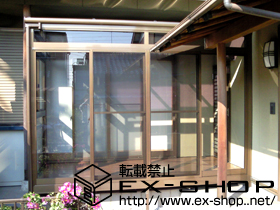 のテラス囲い・サンルーム ほせるんですII F型 床納まり 積雪〜20cm対応 施工例