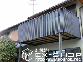 のバルコニー アネーロ TypeS 縦ストライプ 単体 柱建て式 施工例