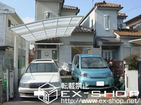 ���s�{���s�s�������LIXIL ���N�V���i�g�X�e���j�̃J�[�|�[�g �J�[�u�|�[�g�V�O�}III �ϐ�`20cm�Ή� �{�H��