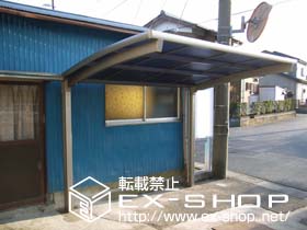 のカーポート カーブポートシグマIIIミニ 積雪〜20cm対応 施工例