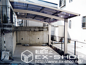 のテラス屋根 ライザーテラスII 施工例