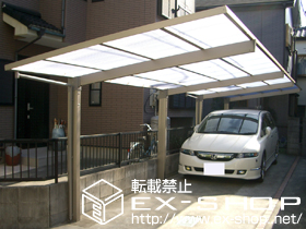 のカーポート サーフポートIIＩ 縦連棟 積雪〜20cm対応 施工例