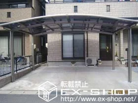 �򕌌���_�s��LIXIL ���N�V���i�g�X�e���j�̃J�[�|�[�g �J�[�u�|�[�g�V�O�}�V ���C�h�^�C�v �ϐ�`20cm�Ή� �{�H��