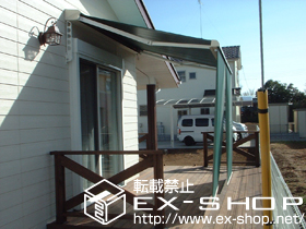 のオーニング・日よけ 彩鳥CR型 ボックスタイプ 手動式 施工例