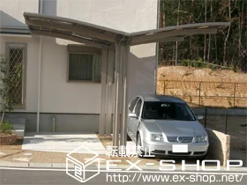 LIXIL ���N�V��(�g�X�e��)�̃J�[�|�[�g �J�[�u�|�[�g�V�O�}II�h Y���� �ϐ�`20cm�Ή� �{�H��