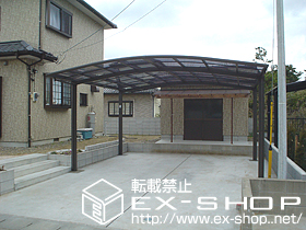 のカーポート カーブポートシグマIII ワイド 積雪〜20cm対応 施工例