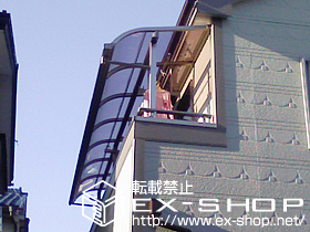 のバルコニー・ベランダ屋根 ライザーテラスII R型 屋根タイプ 連棟 施工例