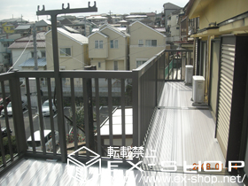 のバルコニー アクトステージA型 太格子 連棟 屋根置き式 出幅違い 施工例