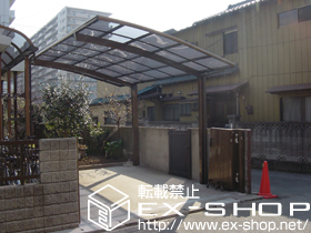 のカーポート カーブポートシグマIII 積雪〜20cm対応 施工例