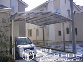 のカーポート カーブポートシグマ? M合掌 積雪〜20cm対応 施工例