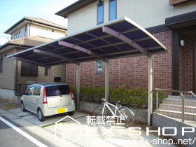 のカーポート カーブポートシグマIII 縦連棟タイプ 積雪〜20cm対応 施工例