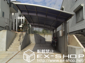 のカーポート カーブポートシグマ?　延長 施工例