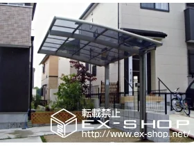 �ޗǌ��ޗǎs��LIXIL ���N�V���i�g�X�e���j�̃J�[�|�[�g �J�[�u�|�[�g�V�O�}II  �ϐ�`20cm�Ή� �{�H��