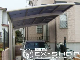 ��t�����q�s��LIXIL ���N�V���i�g�X�e���j�̃J�[�|�[�g �J�[�u�|�[�g�V�O�}II  �ϐ�`20cm�Ή� �{�H��