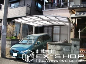 ���Ɍ��쐼�s��LIXIL ���N�V���i�g�X�e���j�̃J�[�|�[�g �J�[�u�|�[�g�V�O�}II  ���C�h�^�C�v  �ϐ�`20cm�Ή� �{�H��