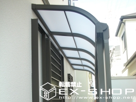 のテラス屋根 ライザーテラス R型 単体 テラスタイプ  積雪〜20cm対応 + 前面スクリーン 施工例